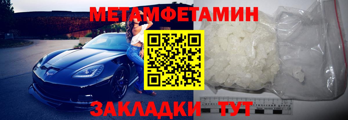 Амфетамин Розовый Гусев
