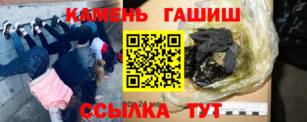 ГАШ ice o lator Гусев
