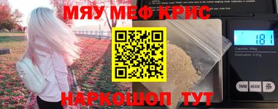 скорость Мариинск