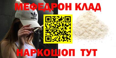 кокаин премиум Малгобек