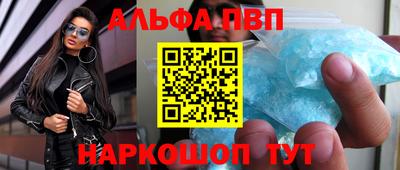 молекула духа Можайск