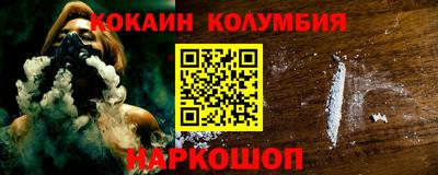 скорость Мариинск