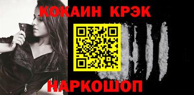 мефедрон VHQ Моздок
