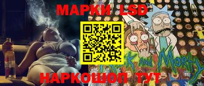 молекула духа Можайск