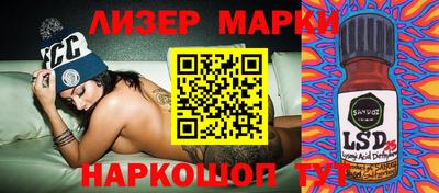 а пвп мука Можга