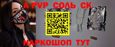 скорость Мариинск