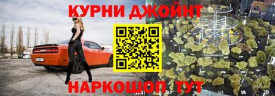 кокаин премиум Малгобек