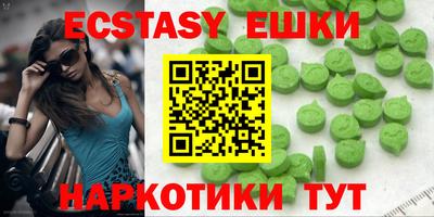 мефедрон VHQ Моздок