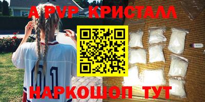 а пвп мука Можга