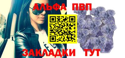 скорость Мариинск