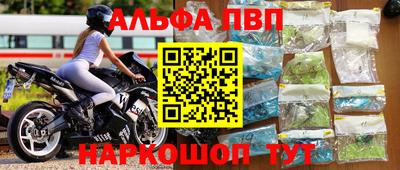 молекула духа Можайск