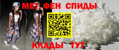 молекула духа Можайск