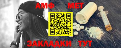 мефедрон VHQ Моздок