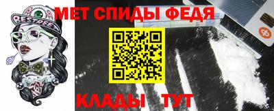 мефедрон VHQ Моздок