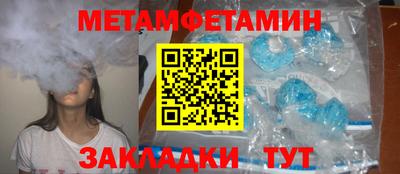 а пвп мука Можга
