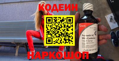 молекула духа Можайск