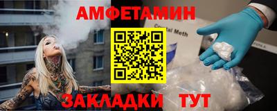 а пвп мука Можга