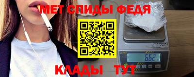 молекула духа Можайск