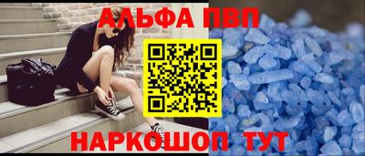 мефедрон VHQ Моздок