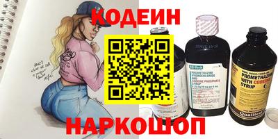 скорость Мариинск