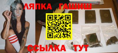 молекула духа Можайск