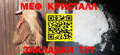молекула духа Можайск