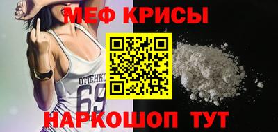 мефедрон VHQ Моздок