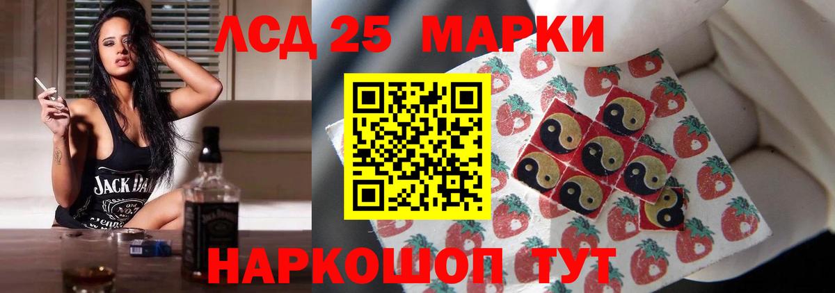 LSD-25 экстази кислота  Вход с VPN  Лсд 25 экстази ecstasy  Гусев 