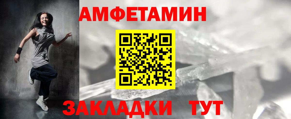 Гусев  Метамфетамин Methamphetamine  Вход с VPN 