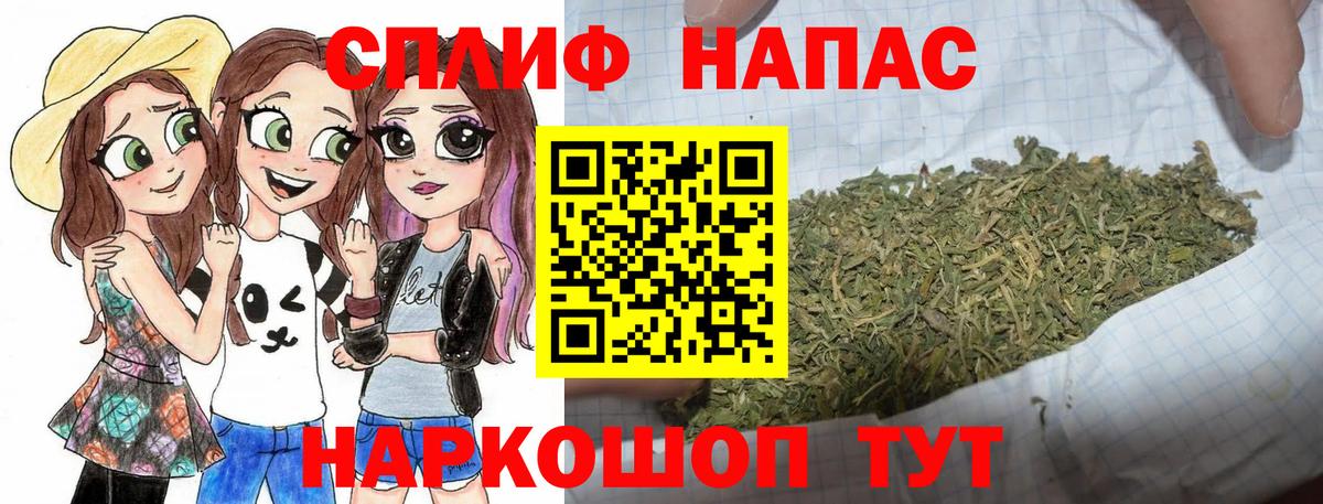 Марихуана White Widow  Канабис индика  Вход с VPN  Гусев 
